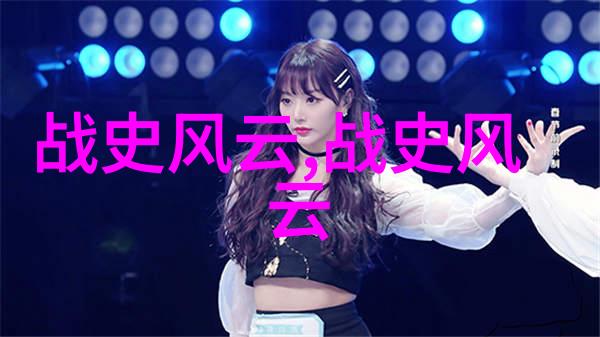 古典智慧探索成语背后的历史故事与哲理