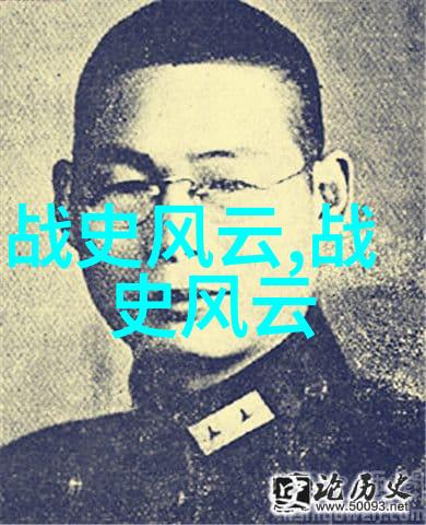时间的裂缝一分钟历史人物小故事探索