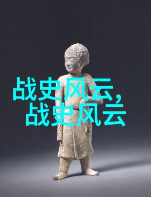 古龙神话中的白玉老虎武林秘籍与江湖传说
