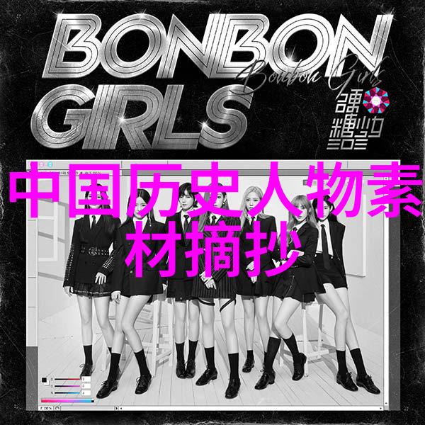 清朝衰落的皇帝道光之外的这位画像里的人物