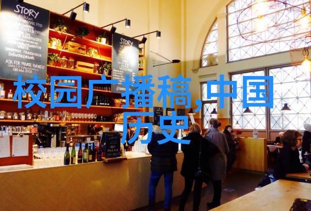 白煦犹如十位中国著名书法家的墨迹流淌而又深邃
