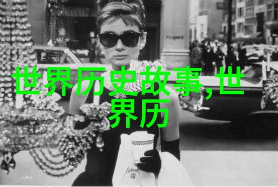 纷繁的篇章传统文化小故事集