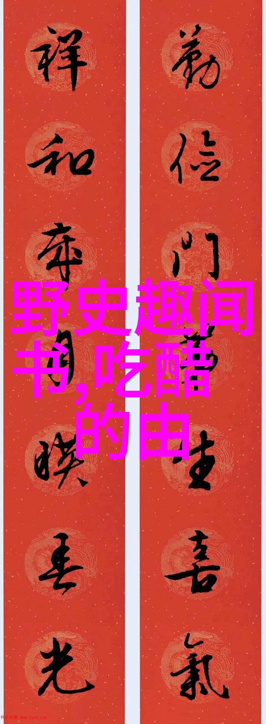 探秘黄河底下揭开那令人恐怖的地下世界