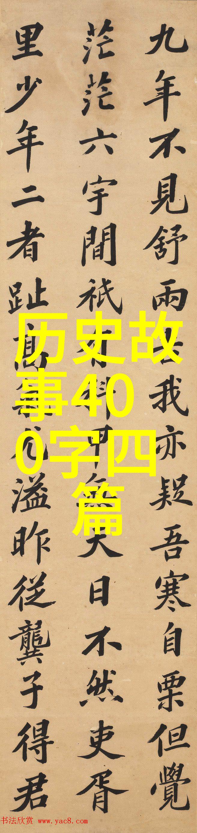 非洲口头文学如叙事诗和寓言等特点分析