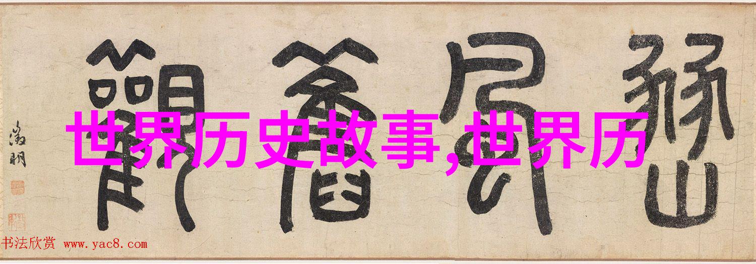 关于中国历史人物的故事我和岳飞的那段风雨岁月