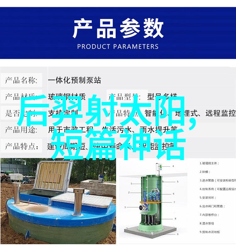 揭秘含羞草实验室隐藏入口之谜