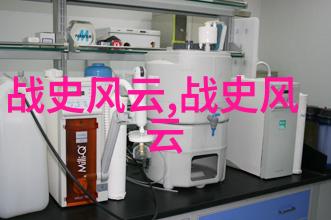 明代历朝年表考辨