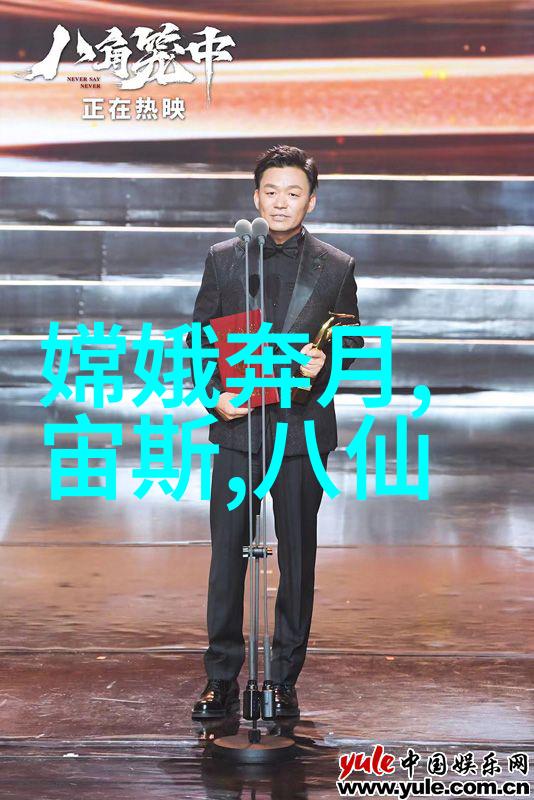 翡翠蝶恋一段关于爱情与背叛的故事