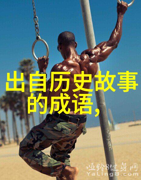 云中王国的飞翔使者风云之间的情感传递者