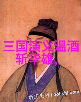 秦宣公七国争霸之始巨龙奋起公元前664年