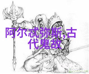 岁月的纵横探秘中国历史App背后的故事