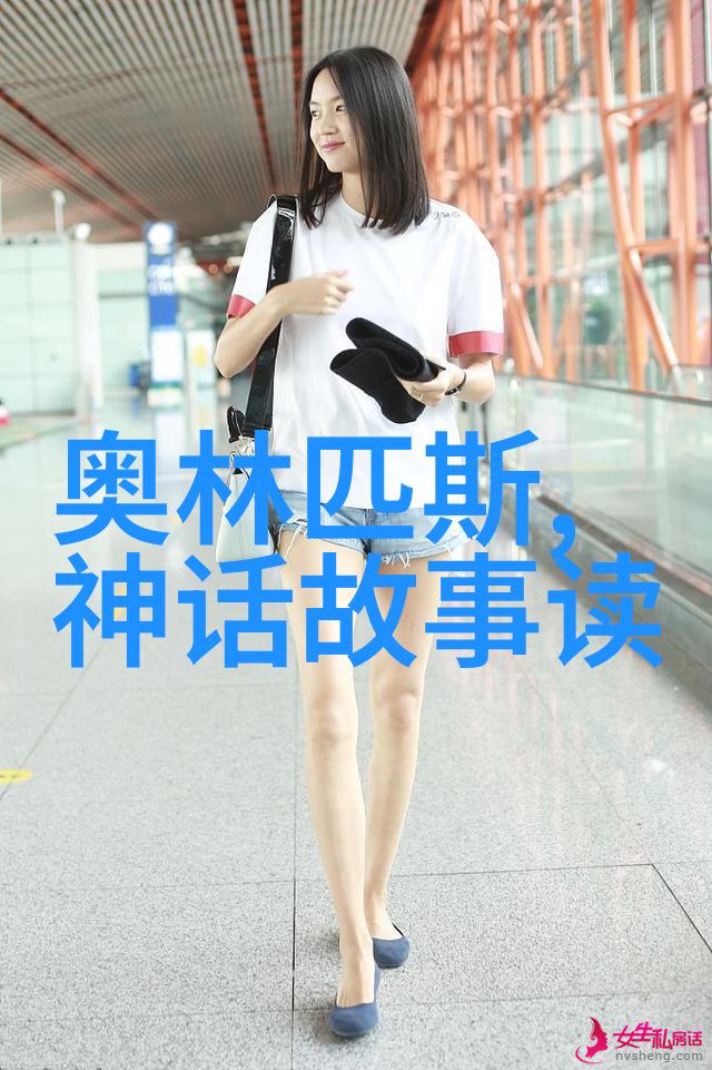从历史角度看西游记中的虚构人物对当时社会文化产生了怎样的影响