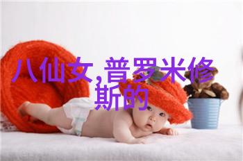 周穆王梦白虎神像守护国家安全的奇迹
