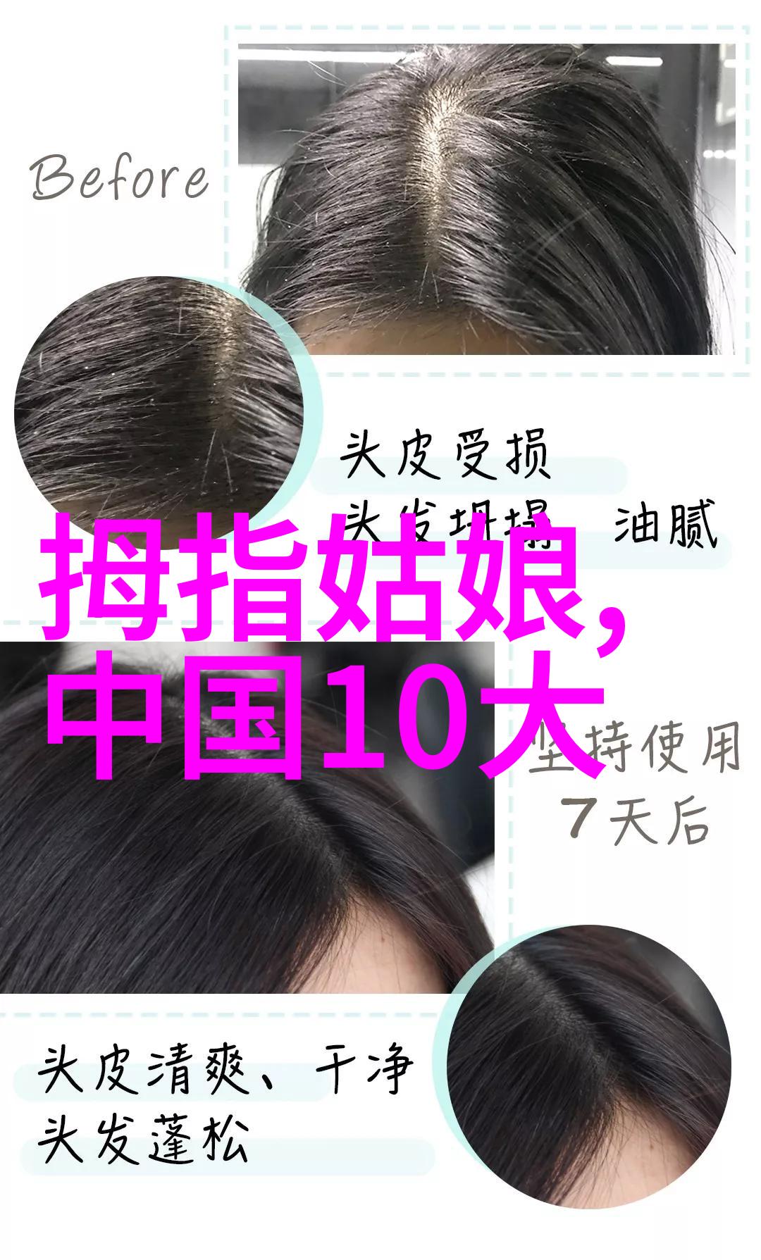 在古老的神话世界里四年级的小朋友们将要踏上一场奇幻之旅他们会遇见怎样的神秘生物呢会有哪些传说中的英雄