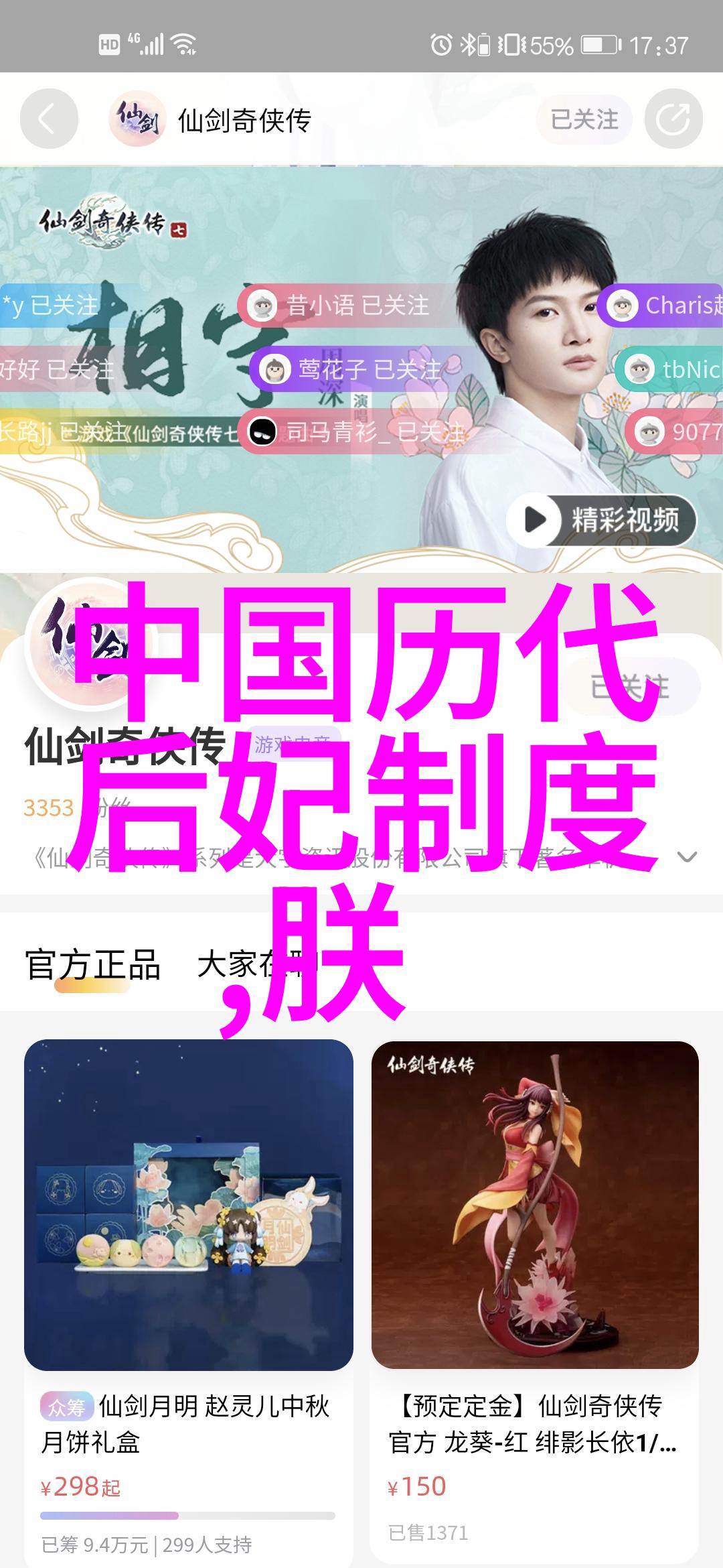 黄梅戏女驸马全集中的传奇演员韩再芬带领你穿越时光的旦行艺术之旅