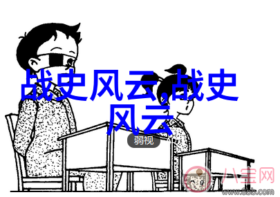 明朝那些事儿从盛世辉煌到衰败沉沦的反差史