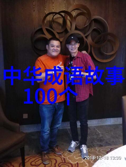 一夫多妻制是否适合现代社会它带来的挑战是什么