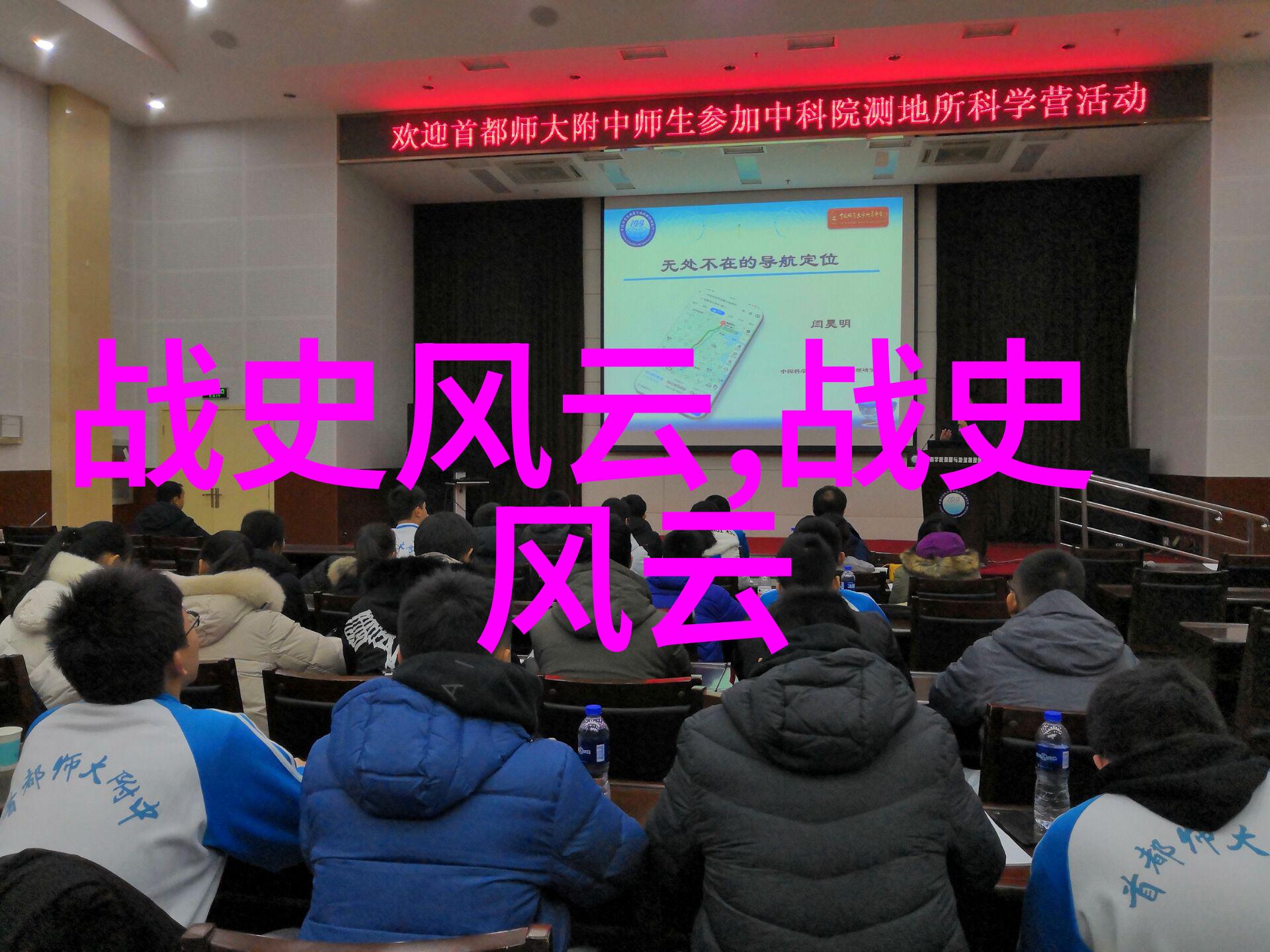 梦回唐朝李渊的自然风光
