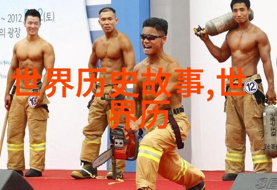 饕餮盛宴探索中华美食文化的丰富与魅力