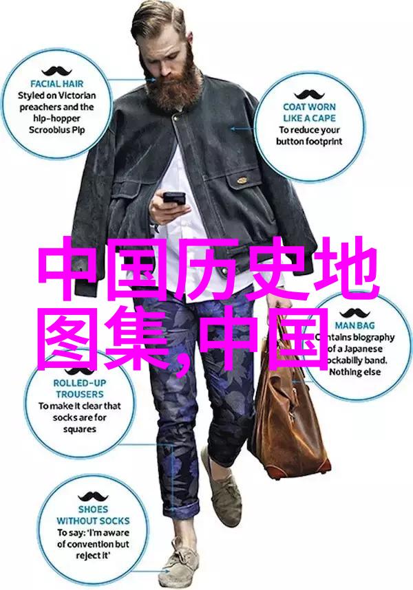 揭秘古代帝王的私生活野史背后的真相