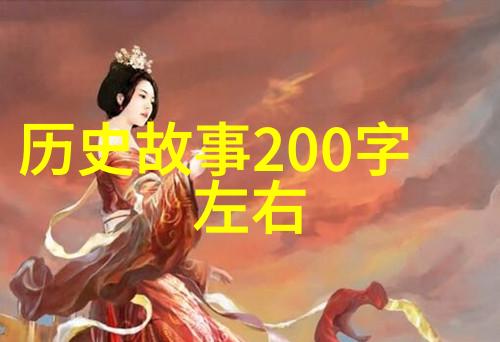 刘邦的隐秘背后的权谋与人生篇章