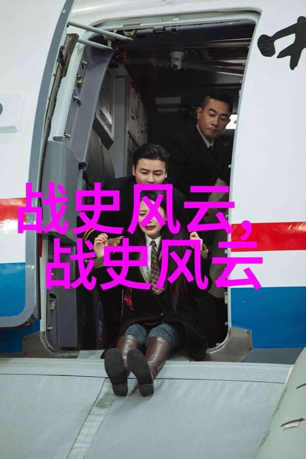 历史纹理中国回响APP