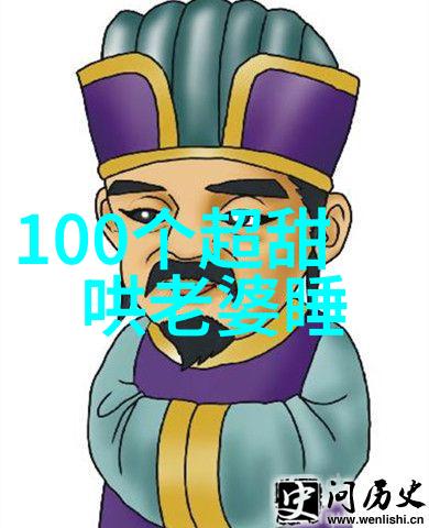 刘邦的爱情故事除了吕雉他还有过其他的情人吗