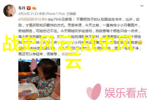 传统文化典故故事大全探秘古今佳话
