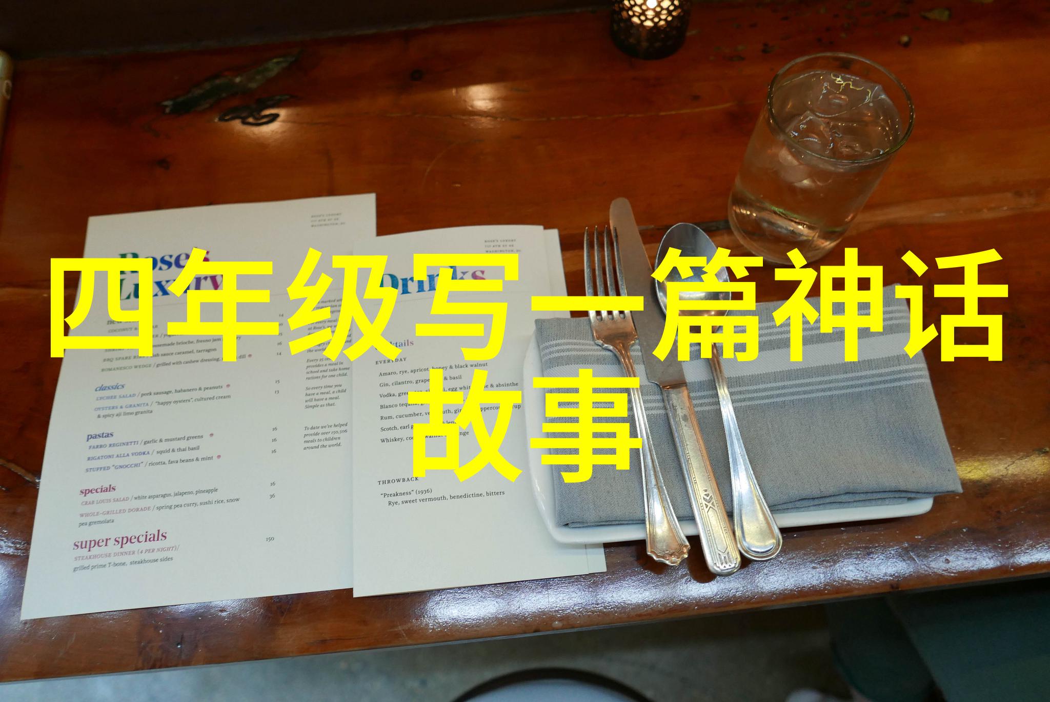 七双鞋西班牙