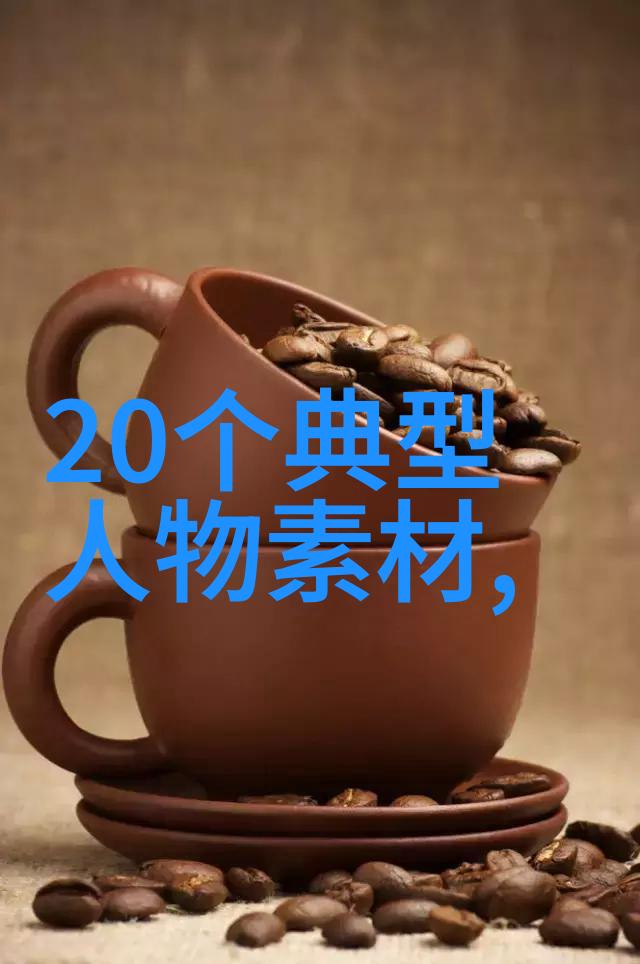 江湖传说中的匠心独运曾国藩的书写奇迹