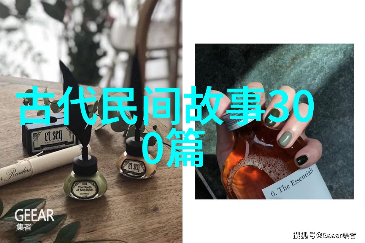 中国古代先后出现的朝代元至明之间倪瓒绘出画卷明初士人继往开来