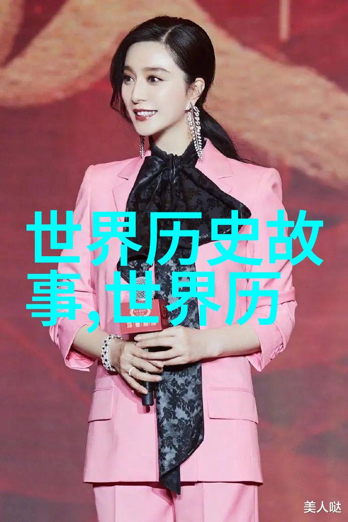 时空之旅探索历史App的奇妙世界