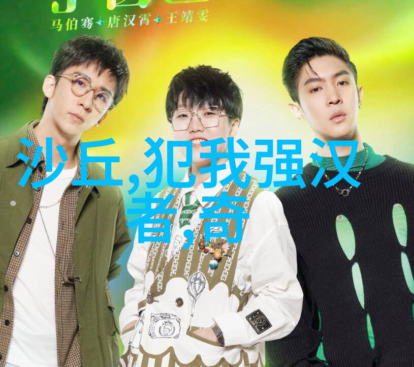 新疆XXXXXL17学生的成长与挑战一段特殊的旅程