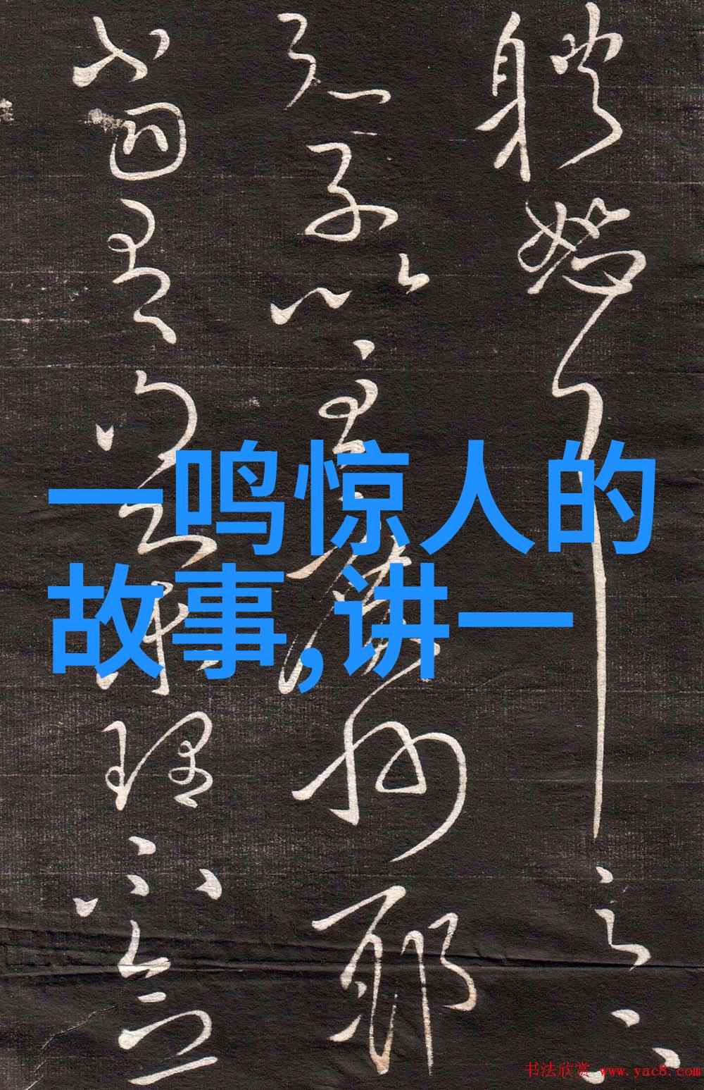 水下世界的暗影黄河恐怖事件回顾录