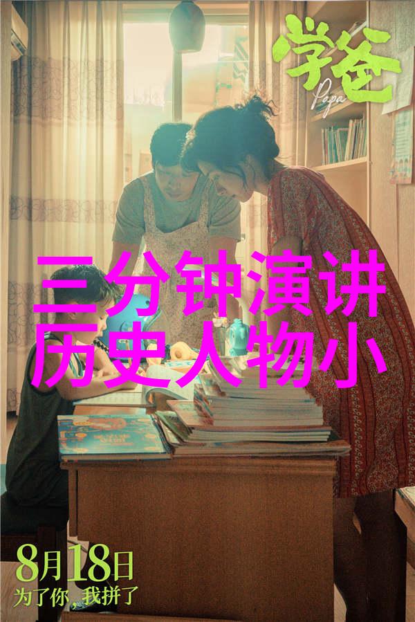 我来告诉你中国神话故事从龙凤胎到牛郎织女的奇遇