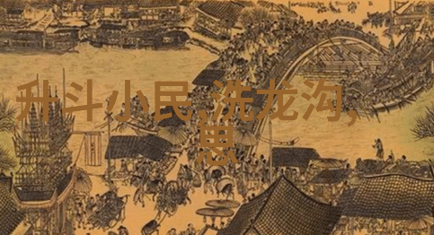 阳台卧室与厨房家居空间的连贯之美