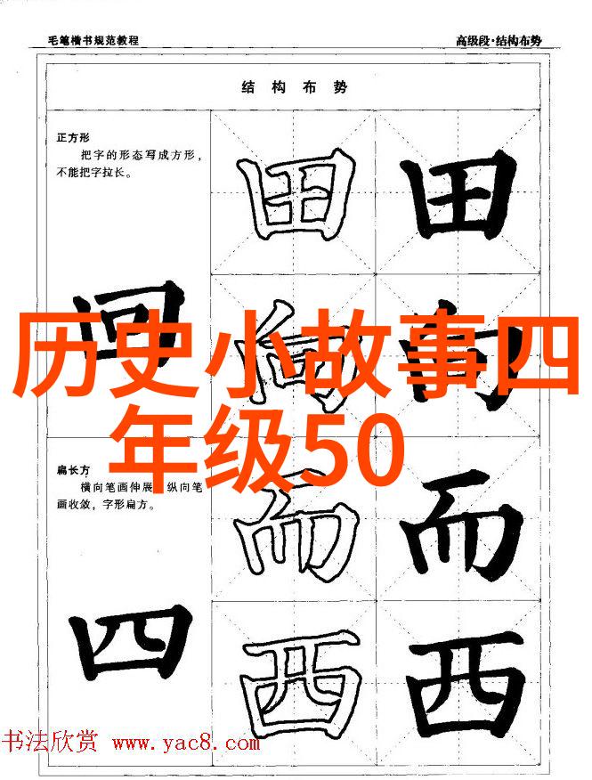 明朝继承者第二位皇帝的沉浮史