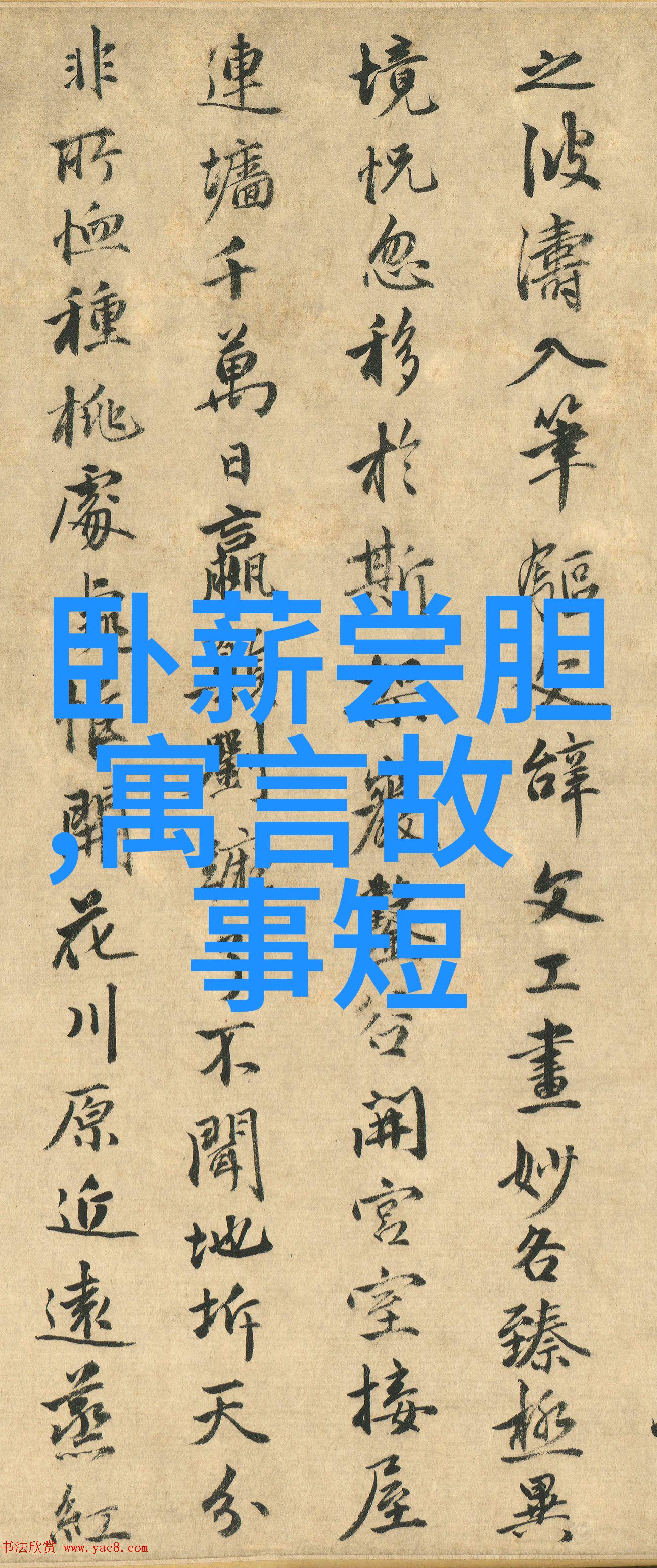 明朝最牛的-神器掌控者揭秘明朝最强大帝