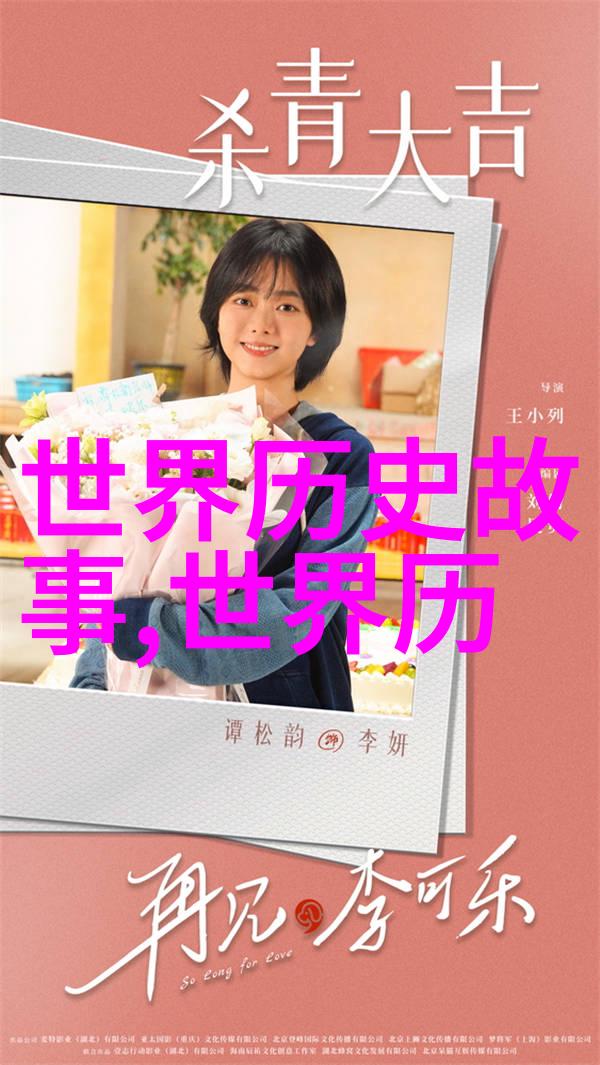 我是歌手2022第一期王一博的粉丝名如同星辰般璀璨王一博应援口号则是激励人心的旗帜
