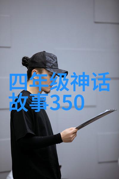 火焰中的回忆