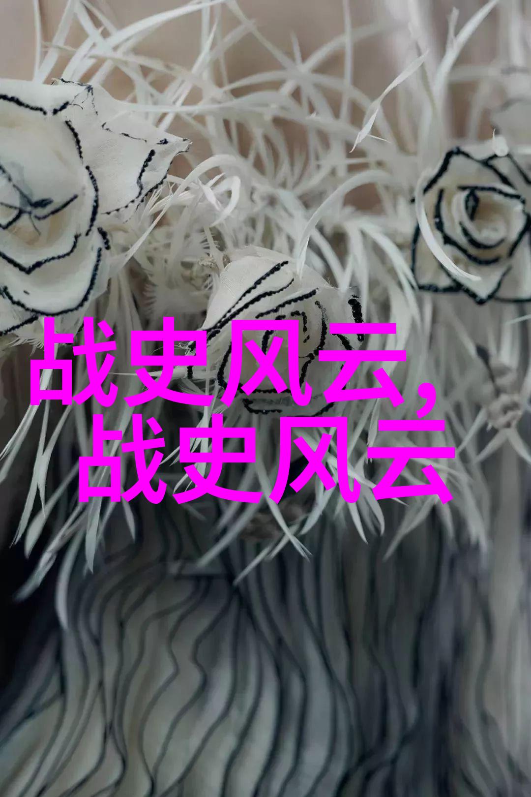 战神狂飙天幕之下