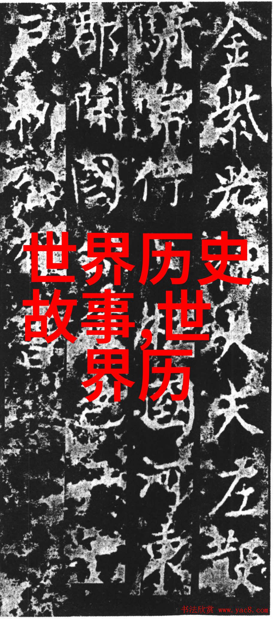 短篇寓言故事50字-智慧的果实一只聪明的蚂蚁与懒惰的巨象