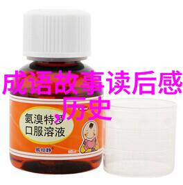 严凤英严鸿六黄梅戏旦行演员游龙戏凤物品表演