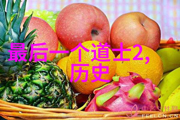 奇闻轶事-探秘野史揭秘那些未曾公诸于世的趣闻趣事