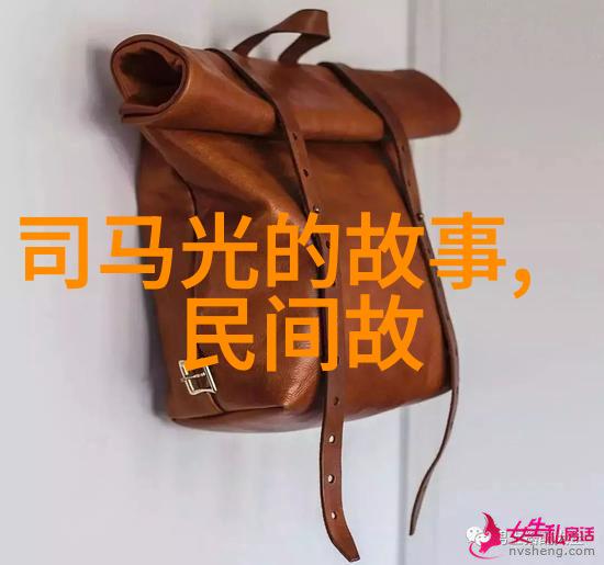 探秘古今三年级必读历史故事精选