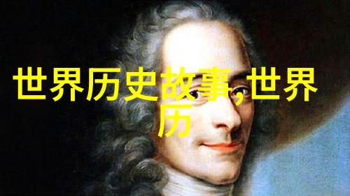 从前的回忆今生的重逢好友旧情人的新篇章
