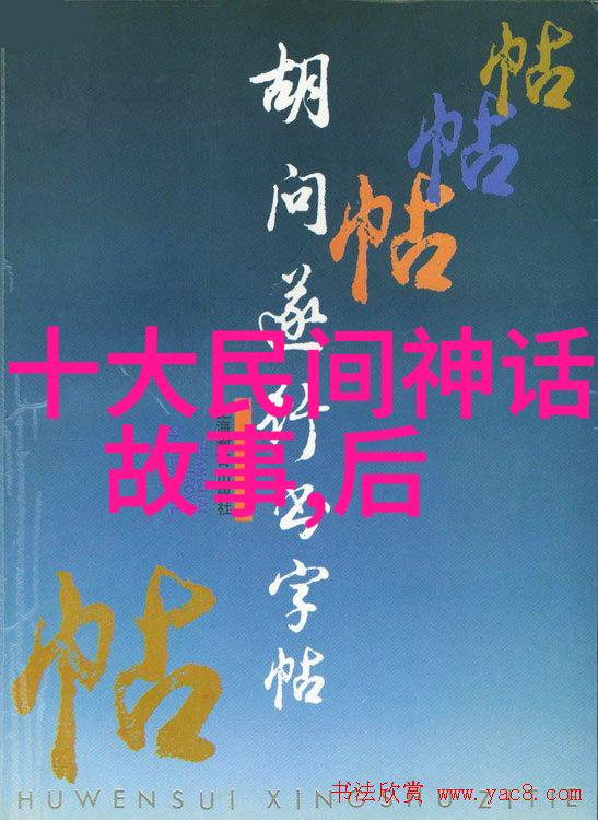 九尾狐与狸猫中国古代动物变形神话