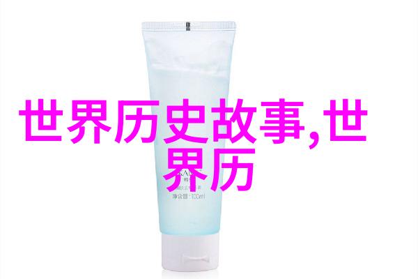 流年似水往事如烟他曾爱过谁