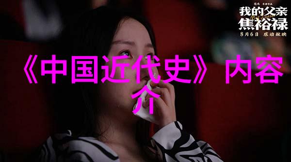宋朝赵宗全的遗骨为何被制成酒杯明太祖朱元璋又是如何寻回安葬的