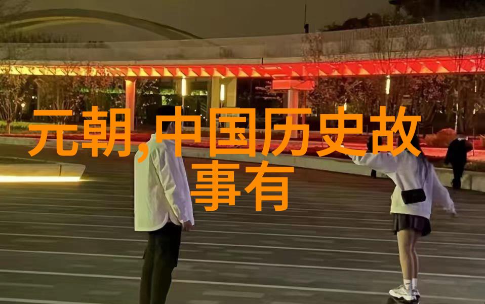 天地之源伏羲与女娲的创世奇迹